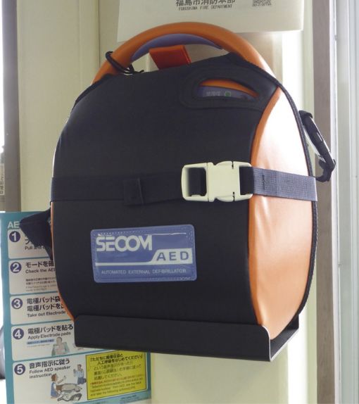 AED本体
